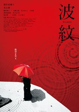 九号囚室女人