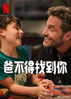 女人的女人
