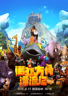 日韩啪啪片