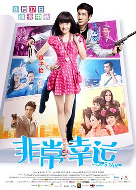 公司职员和丈夫偷偷兴奋的清纯女