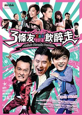 日韩免费一区二区三区