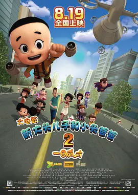 岛屿上的情侣