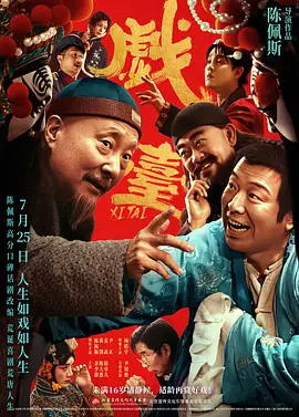 国产精品多p对白交换绿帽