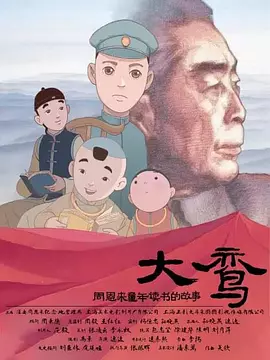国产福利视频在线播放