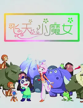 欧美亚洲综合在线观看