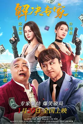 欧美红怡院