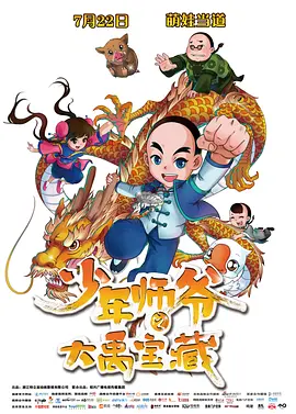 欧美日韩国产深夜福利视频