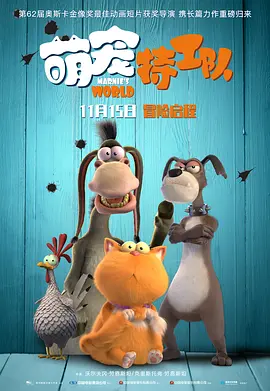 baoyutv在线进入免费观看