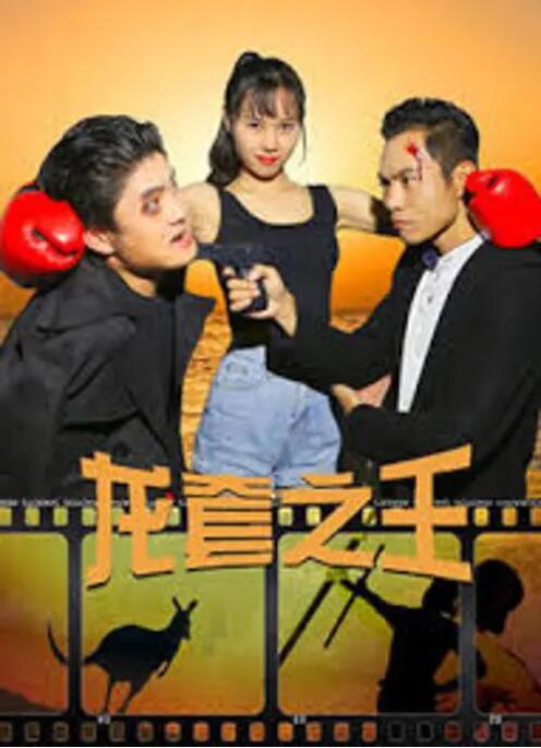 深深的味道