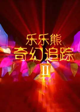 精品视频国产
