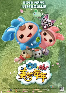 五月天婷婷精品视频