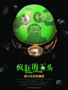 同学会上的初恋