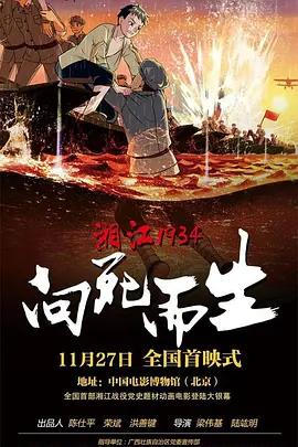 欧美高清夜夜片a