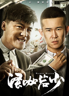 三级中文字幕永久在线视频