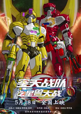 精品国产乱