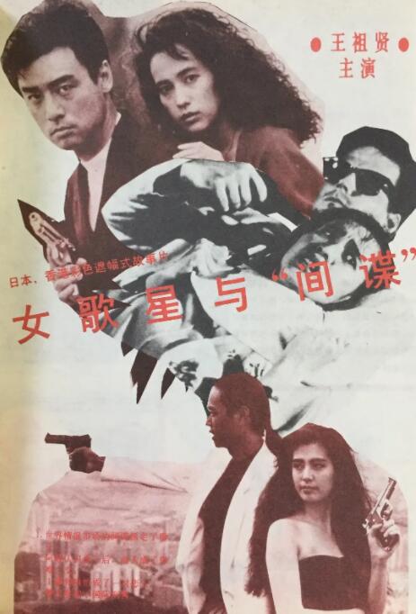 波多野结衣老师