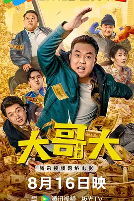 99爱精品视频