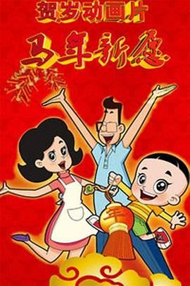 国产精品一级电影