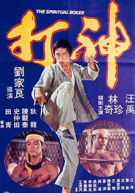 精品免费国产二区三区