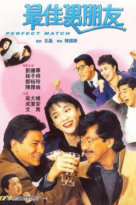揄拍
