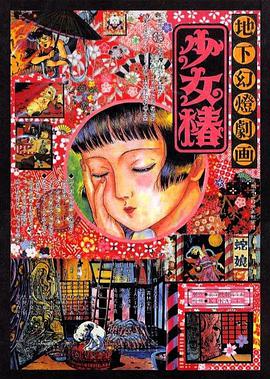 亚洲国产精