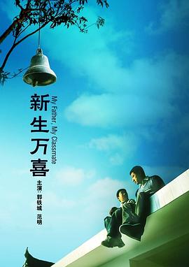 人妻化世惠