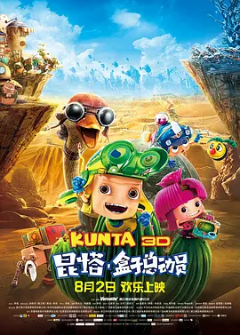 伊人福利