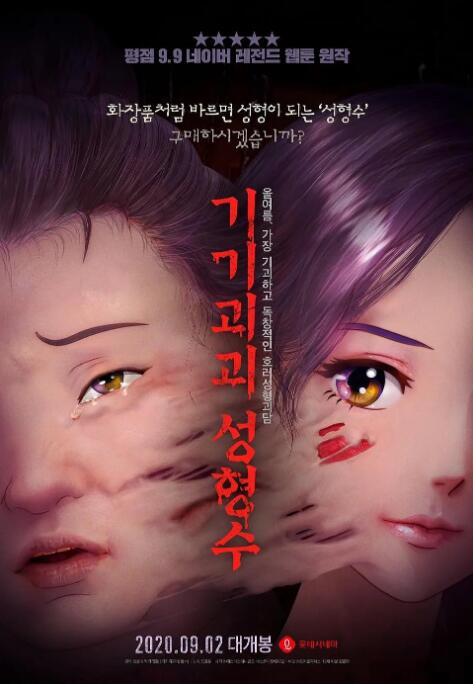 亚洲午夜电影在线观看高清