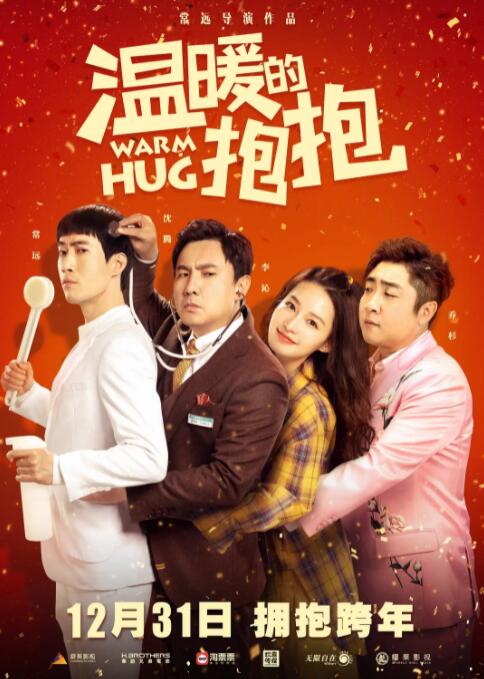 国产91精品在线播放