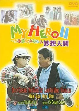 国产精品黄大片在线播放
