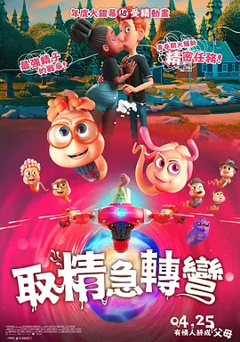 国产精品海角社区下载