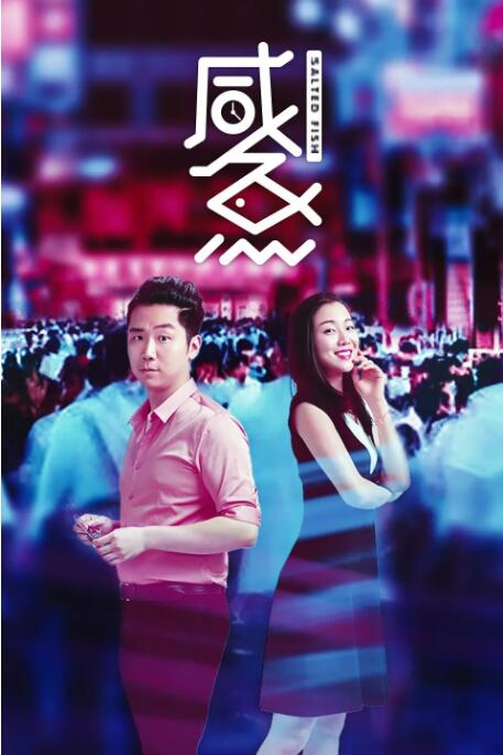 激情综合五月