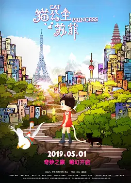 国产五月婷婷