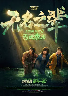 成都社保缴费档次六个档次表