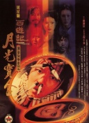 小草电视剧免费观看2019