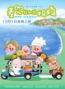 欧美一级大片免费看