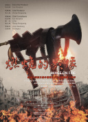 china中国大叔gary
