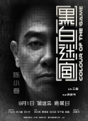 欧美色欧美亚洲高清在线观看