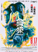 十月
