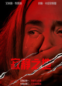久久精品综合一区二区三区