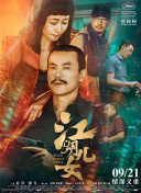亚洲淫片