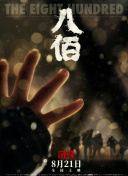 打屁屁疼痛等级表图片