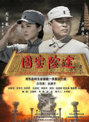 国产91精品福利在线观看