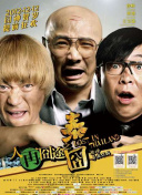 公车系例一第96部分阅读