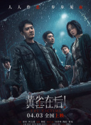尚食电视剧全集免费观看高清版