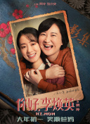 女粉丝见面会