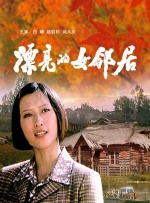 一本大道香蕉大vr在线吗视频