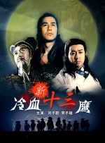 午夜性影院