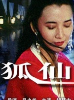 成人午夜大片免费看爽爽爽