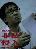 君岛美